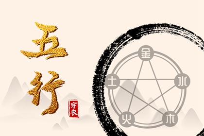 老皇历择吉 老皇历 老皇历择吉日